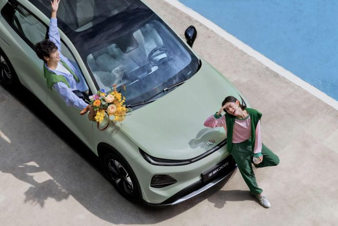 指导价799万-1099万元开元棋牌长安启源全新Q05(图5)