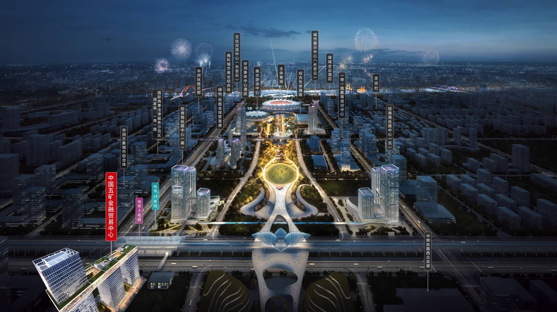 中心—五证齐全—产品亮点—区位—效果图开