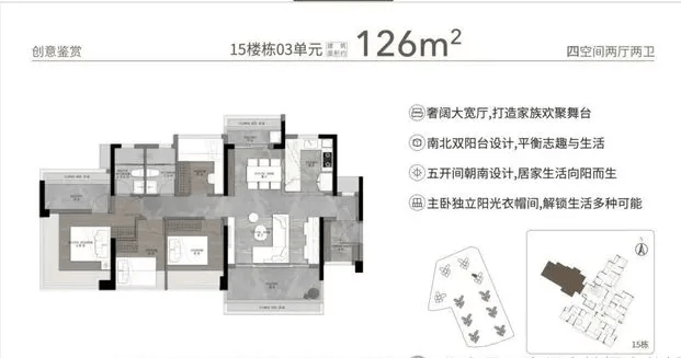 营销中心地址-楼盘详情•最新价格-户型图-容积率@202619售楼处 Al热搜开元棋牌越秀大学星汇錦城 售楼处电话 (越秀大学星汇錦城 首页网站)欢迎您-(图9)